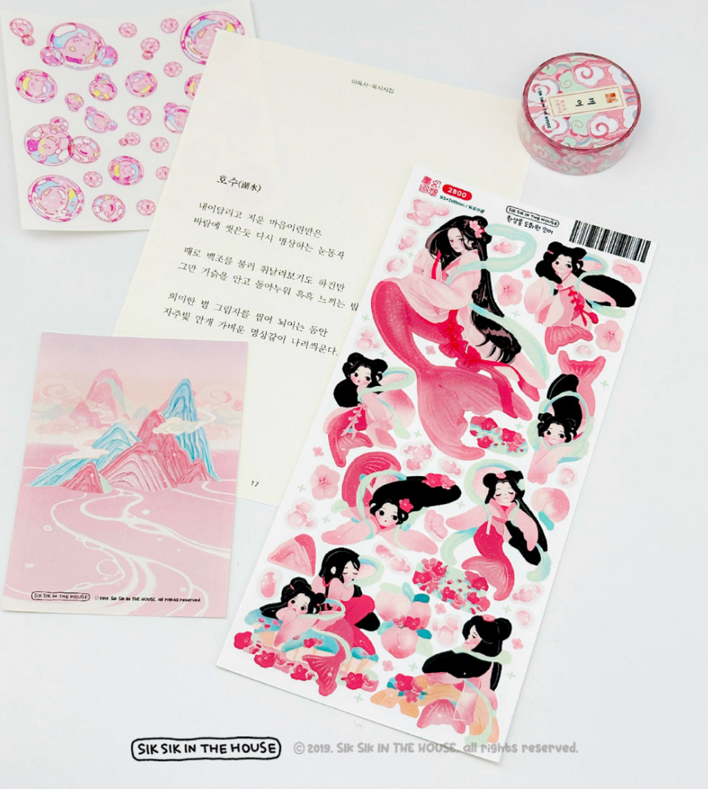 [SS07] Sik Sik in the House Fantasy Dream Mermaid Sticker Sheet (options)