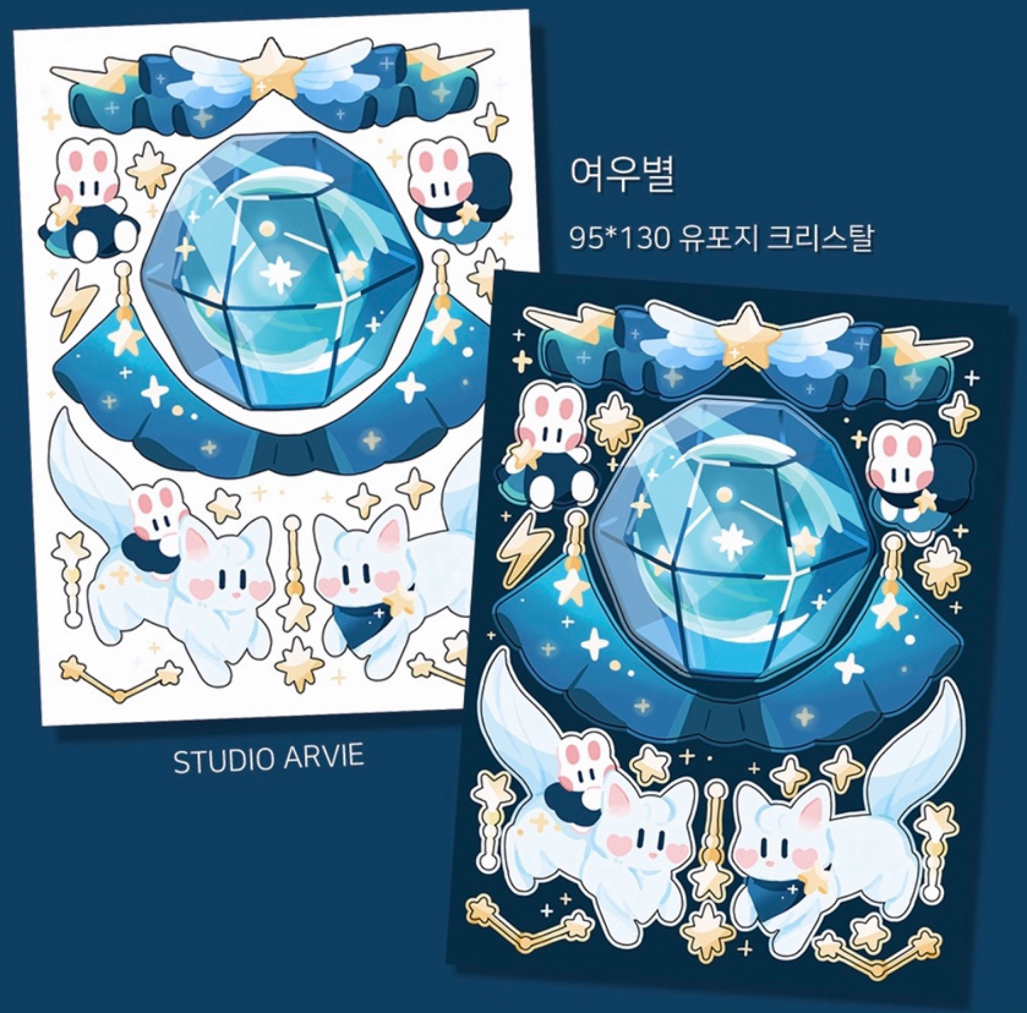 [STA07] Studio Arvie Fox Star Sticker Sheet