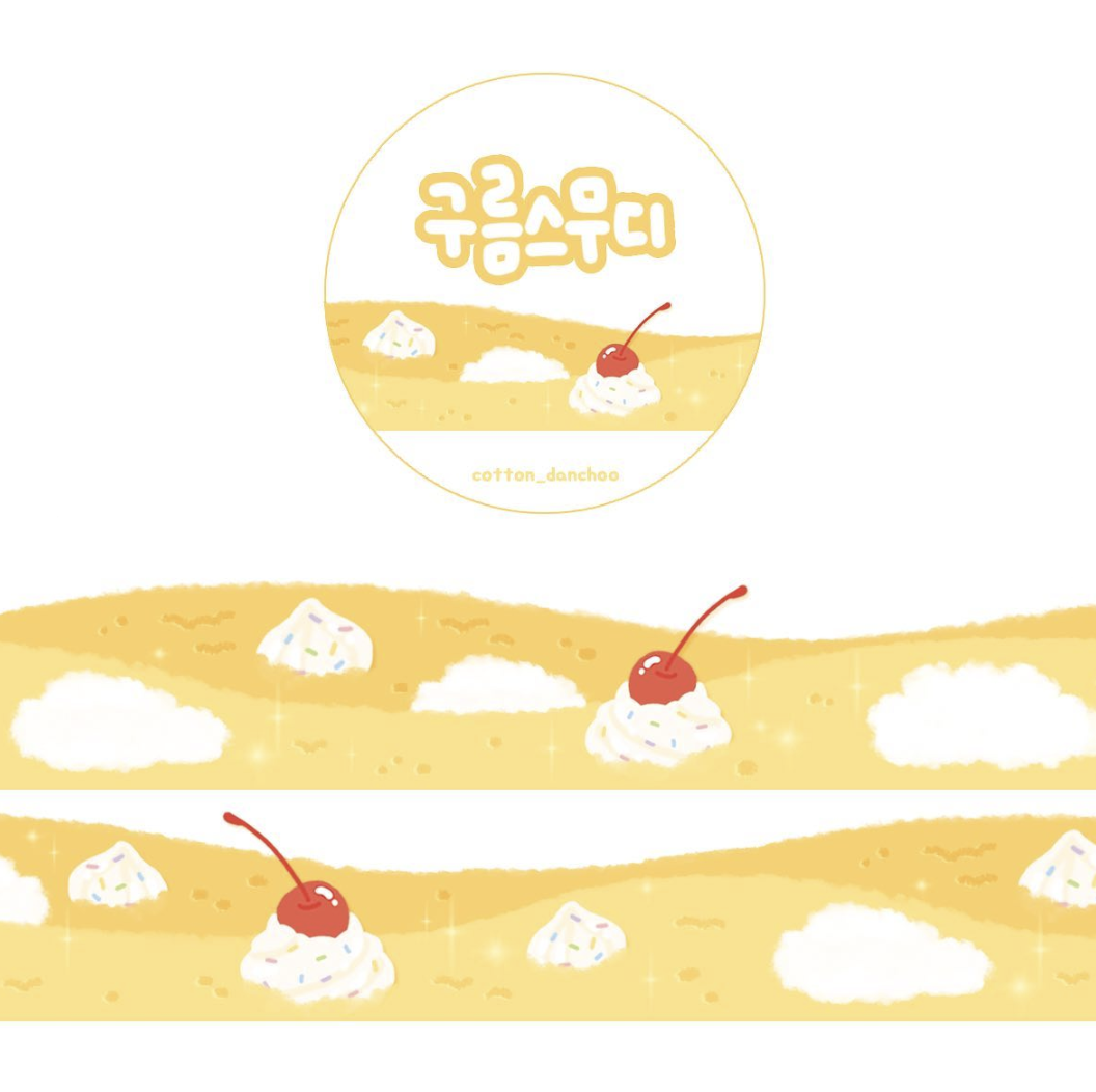 [DC45] Danchoo Cloud Smoothie Masking Tape (options)