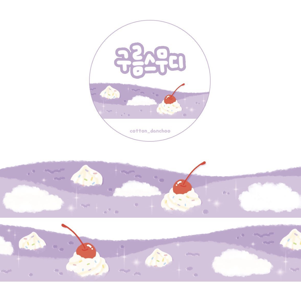 [DC45] Danchoo Cloud Smoothie Masking Tape (options)