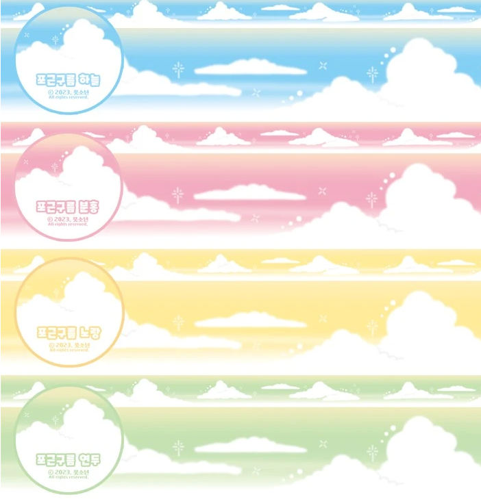 [LT33] Lita Planet Fluffy Cloud Masking Tape (options)