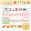 [PP05] Pompomroom Glitter Die-cut Masking Tape vol.3 (options)