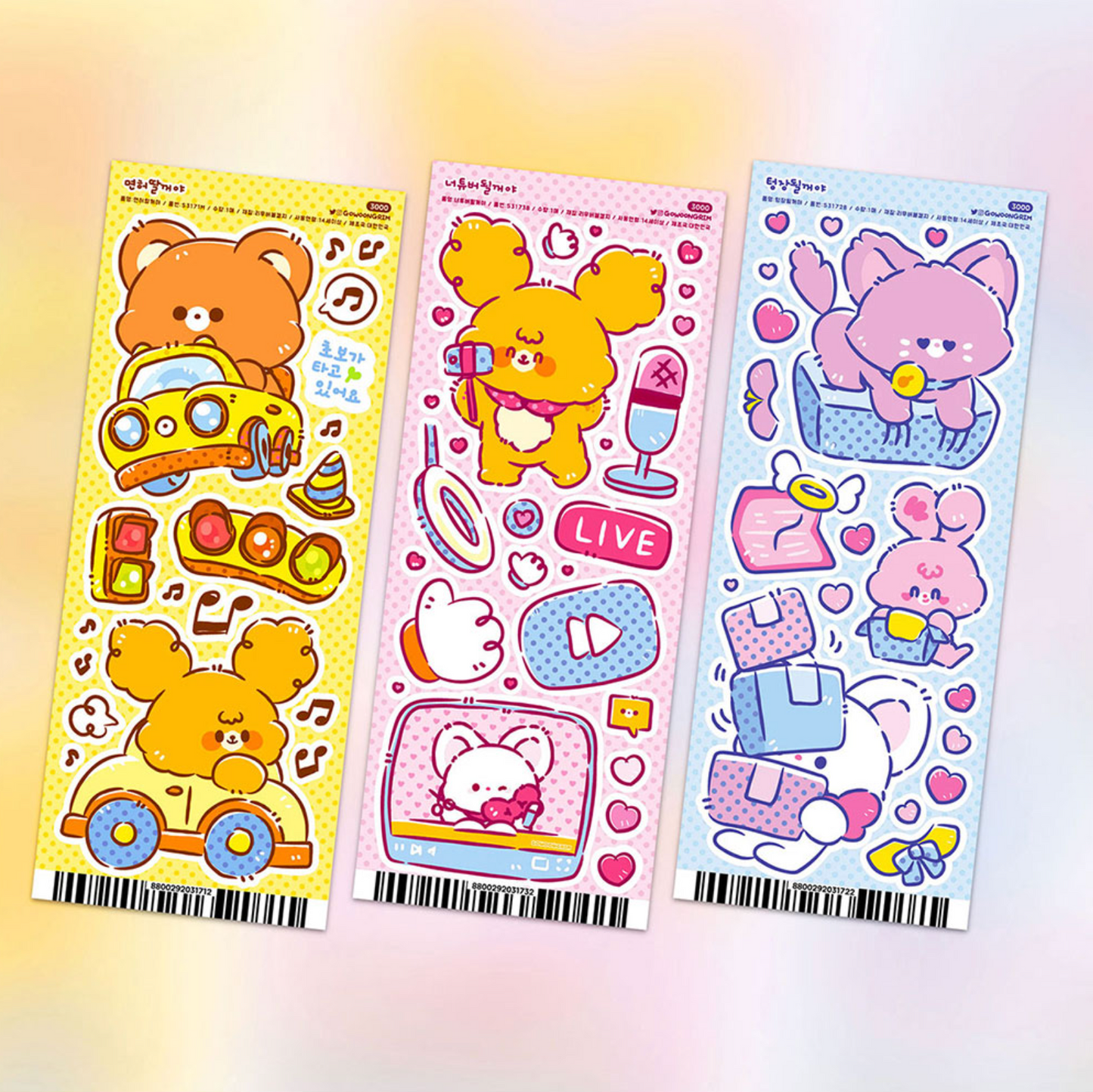 [GO14] Gowoongrim Will Be Series Removable Stickers (options)