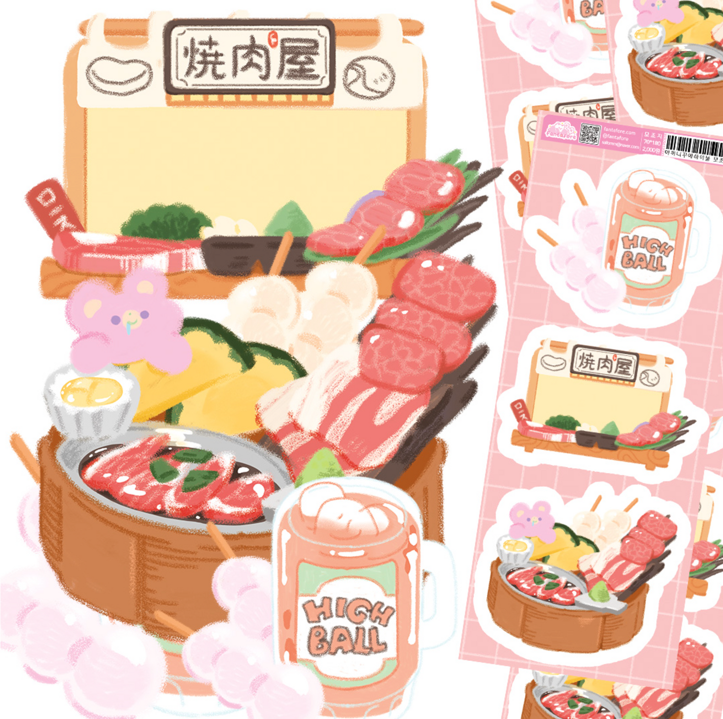 [FT08] Fantafore Drinks with Food - Changed Preference Sticker Pack (Single/Pack)