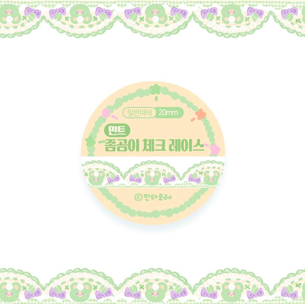 [FT19] Fantafore Zom-bear Plaid Lace Masking Tape 20mm x 5m (options)