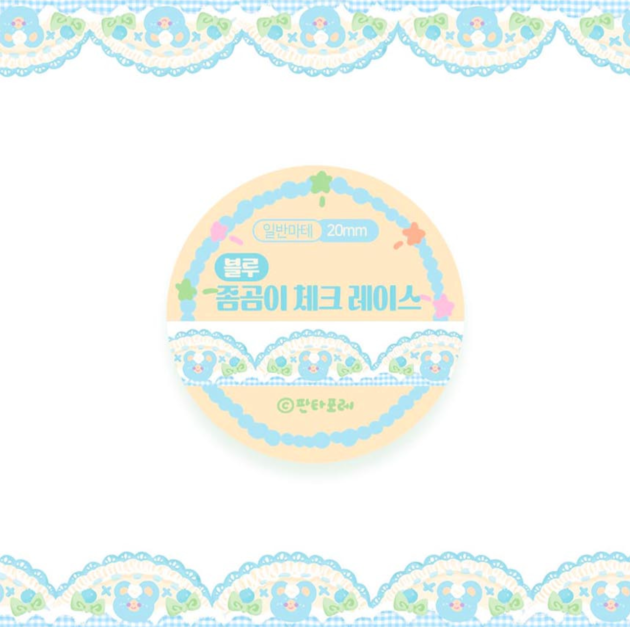 [FT19] Fantafore Zom-bear Plaid Lace Masking Tape 20mm x 5m (options)