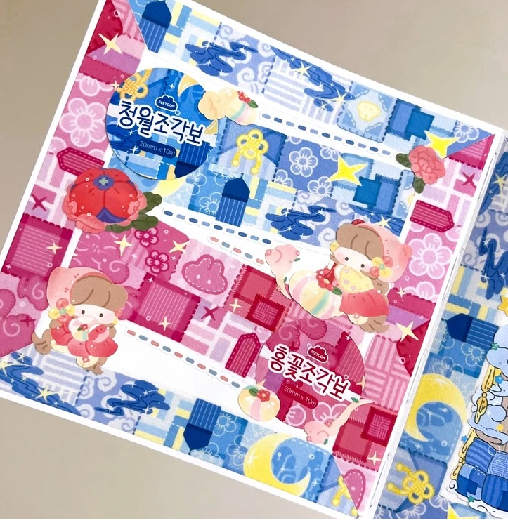 [JY12] Jeeyoom Quilted Fabric Masking Tape (options)