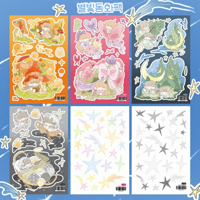 [JY05] Jeeyoom Starry Fairytale Sticker Sheet Pack (Singles/Pack)