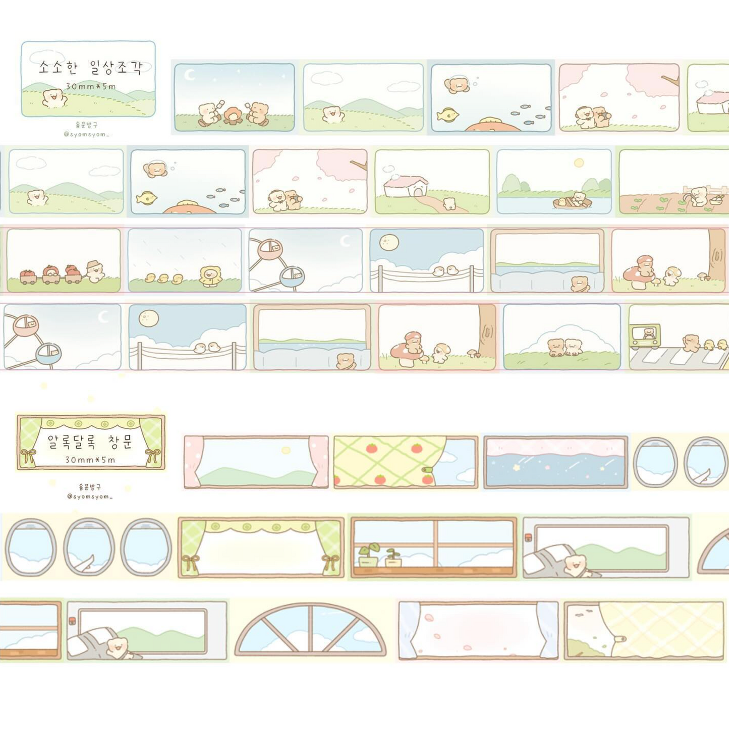 [SY25] Syomsyom Piece of Everyday/Colorful Windows Easy-cut Masking Tape 25mm x 5m