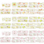 [SY17] Syomsyom Quilt Pieces Kiss-cut Masking Tape 30mm x 5m (options)