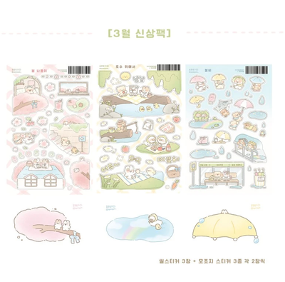 [SY07] Syomsyom Picnic Pack (Singles/Pack)