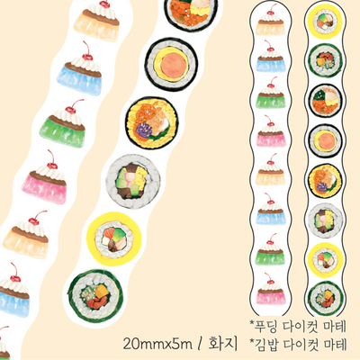 [SO08] Somsomsoso Mini Pudding/Kimbap Die-cut Masking Tape 20mm x 5m