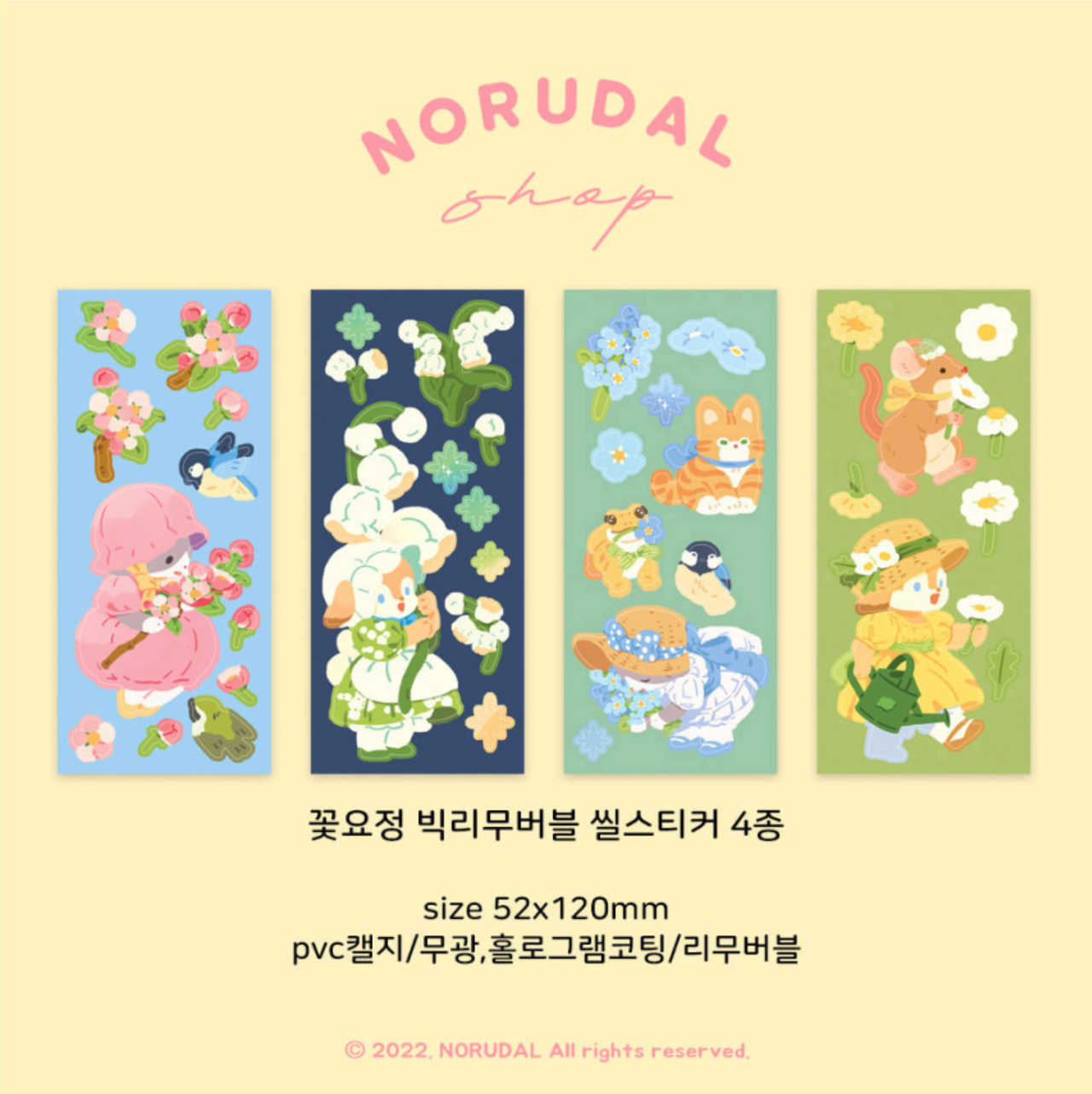 [NR03] Norudal Shop Flower Fairy Big Seals Sticker Set