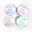 [GO24] Gowoongrim 3D Hologram Mini Beads Kisscut Masking Tape (Set/Singles)