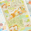 [CW22] Cotton World Refreshing Scenery Masking Tape 35mm x 5m