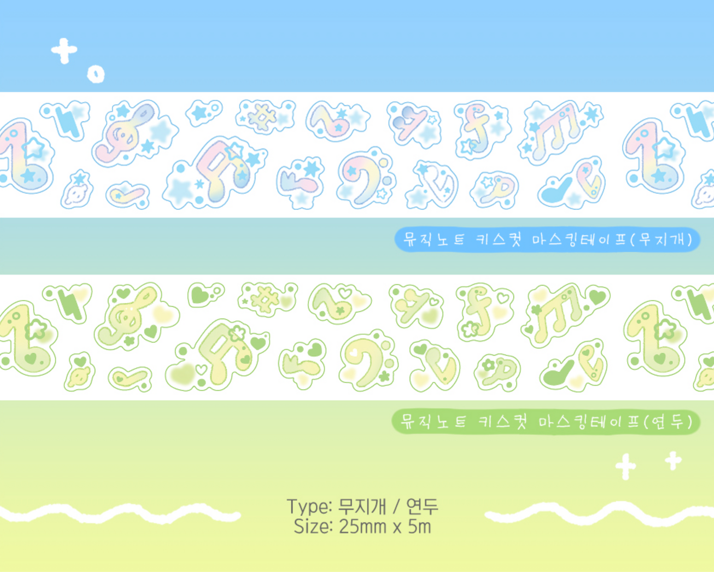 [CW24] Cotton World Music Note Kisscut Masking Tape 25mm x 5m (Green/Cotton Candy)