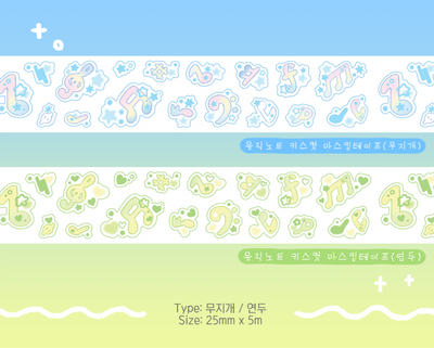 [CW24] Cotton World Music Note Kisscut Masking Tape 25mm x 5m (Green/Cotton Candy)