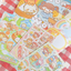 [CW29] Cotton World Fun Picnic Sticker Pack (Pack/Singles)