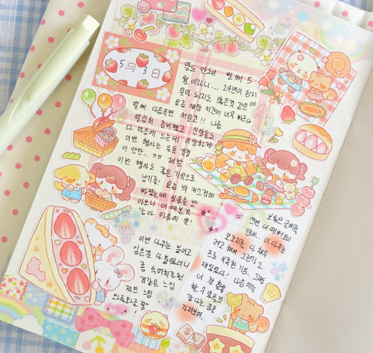 [CW31] Cotton World Soft Wallpaper Memo Sticker Pack