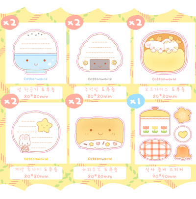 [CW32] Cotton World Let's Eat Memo Sticker Pack