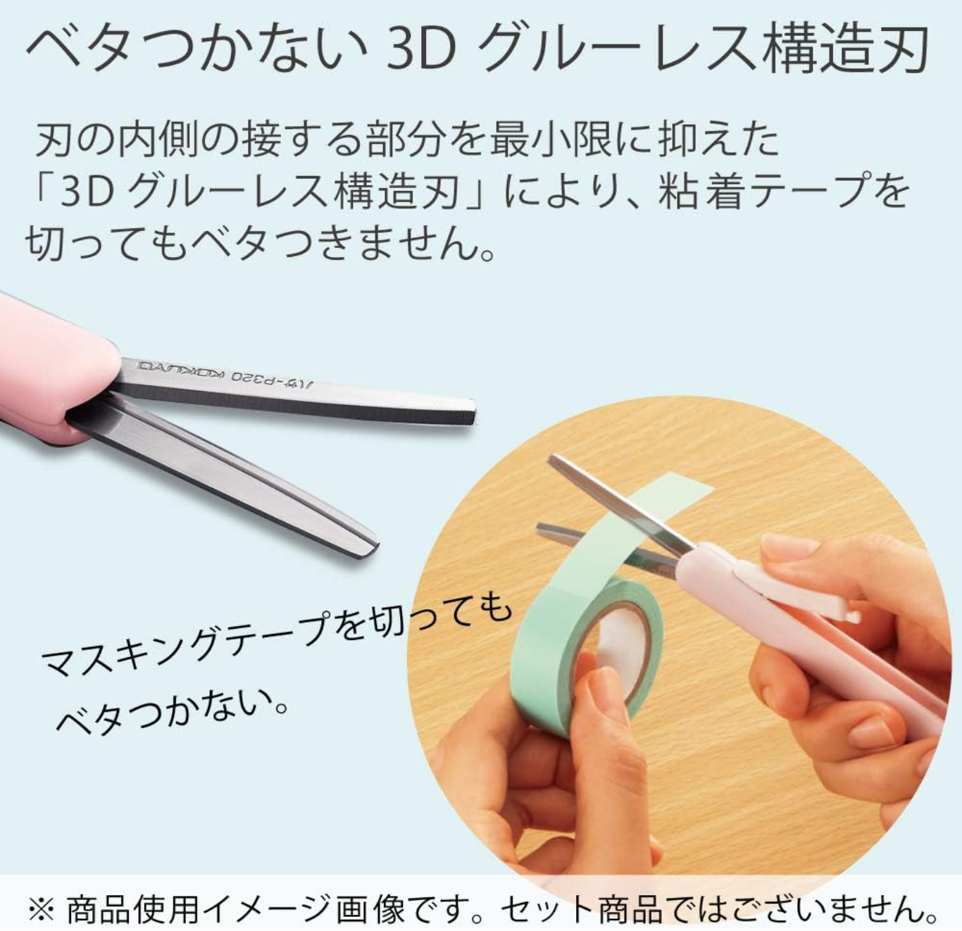 [KK07] Kokuyo SAXA Poche Portable Scissors (options)