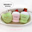 [PK12] Pinkrue Mini Plush 3PC Keyring Set (Singles/Set)