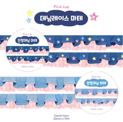 [PK05] Pinkrue Denim Masking Tape 20mm x 10m (Set/Singles)