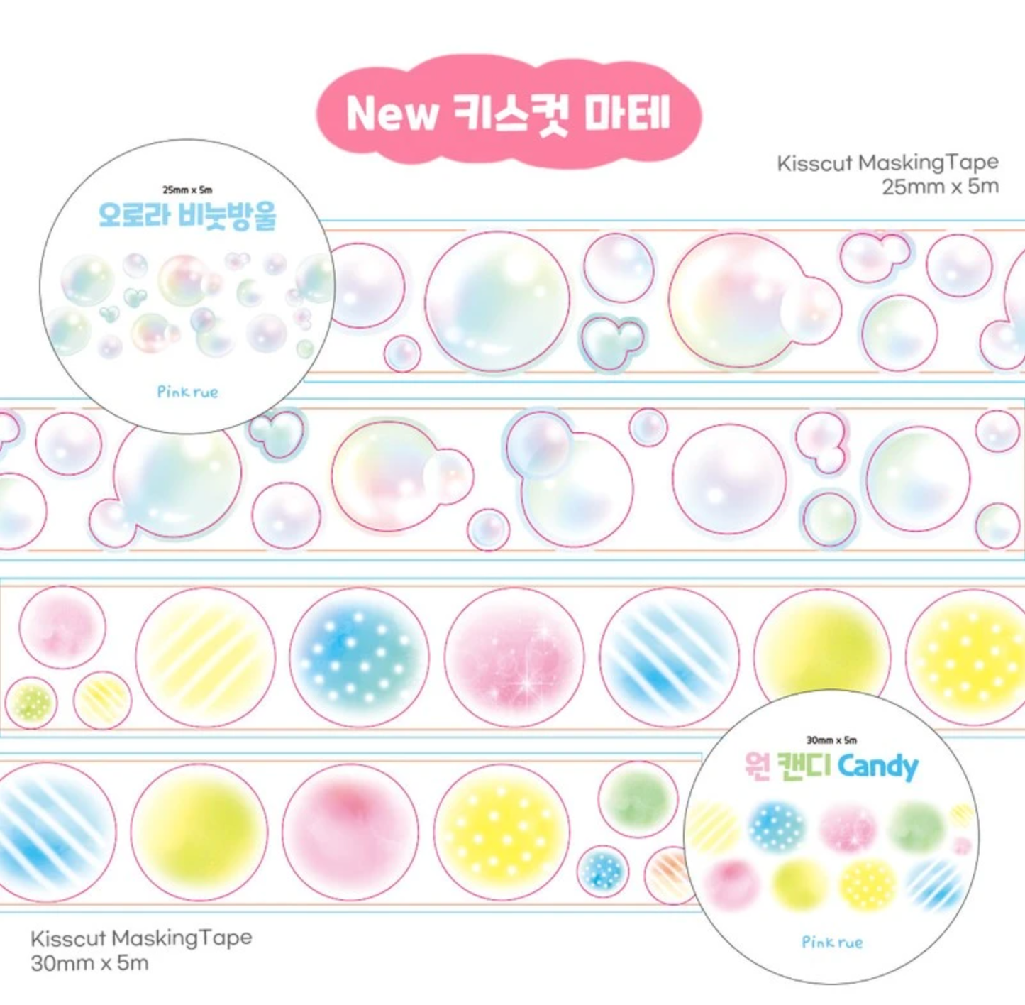 [PK03] Pinkrue Bubbles & Circle Candy Kisscut 25mm/30mm x 5m (Set/Singles)