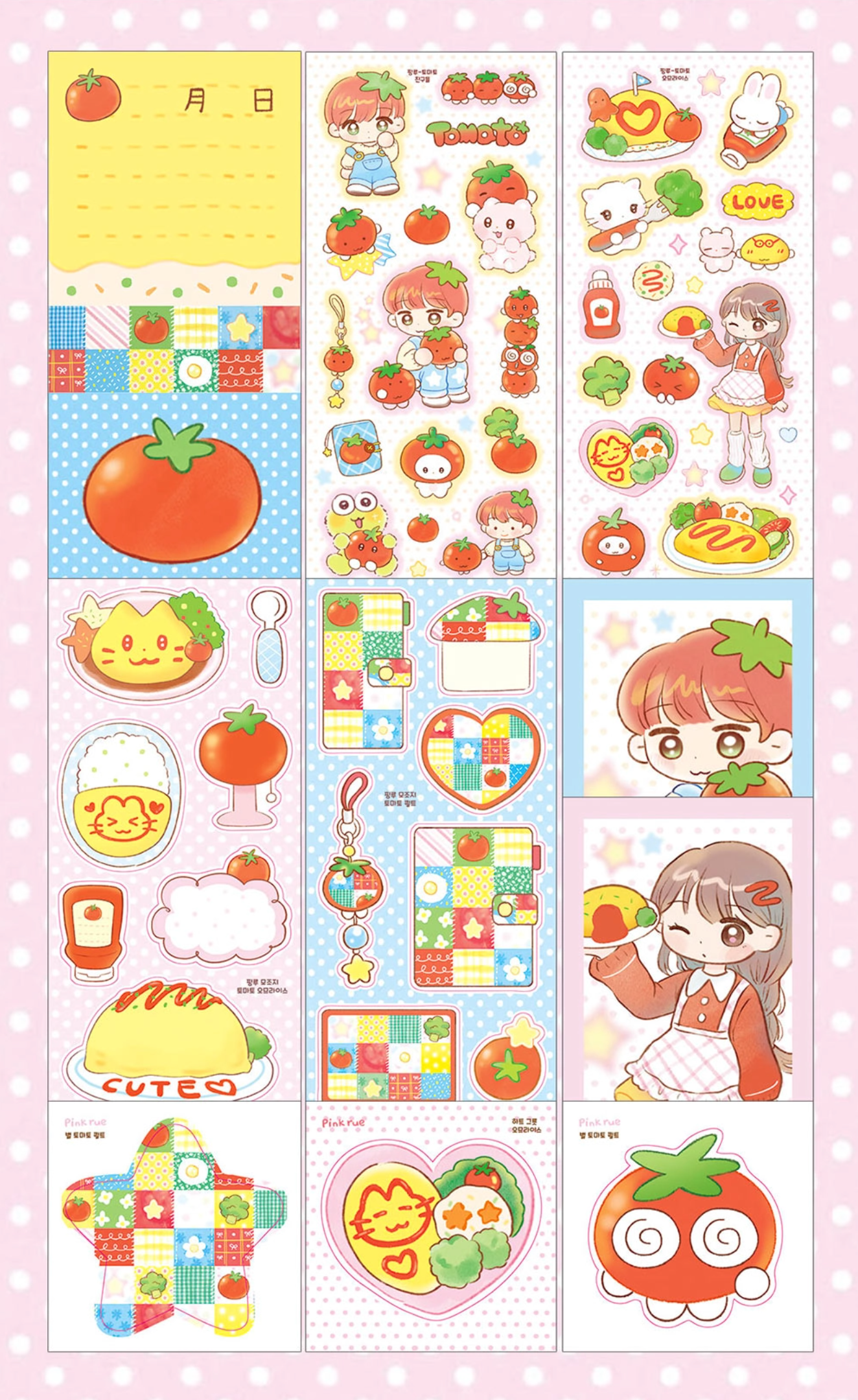 [PK24] Pinkrue Tomato Sticker Pack (Singles/Pack)