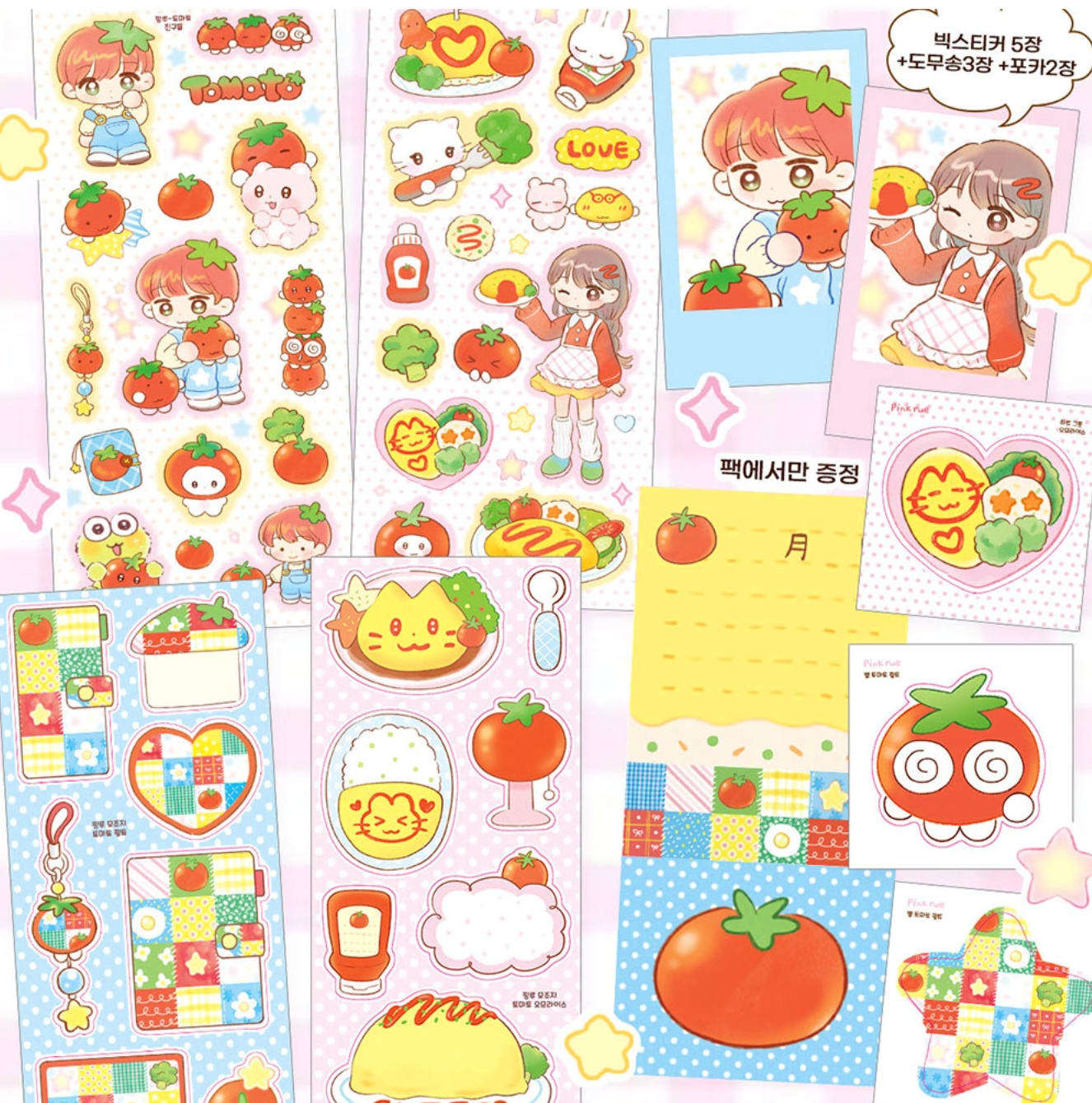 [PK24] Pinkrue Tomato Sticker Pack (Singles/Pack)