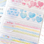 [PK08] Pinkrue Hearts & Stars Kisscut Masking Tape 25mm x 5m (Set/Singles)