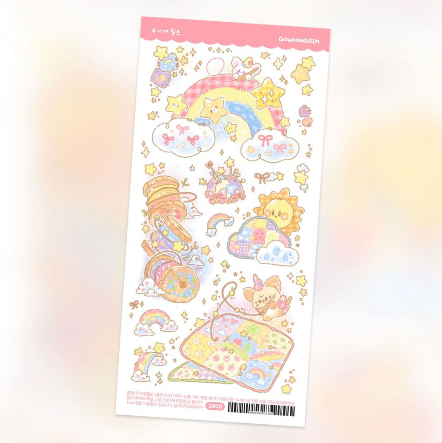 [GO30] Gowoongrim Weather Sticker Pack (Singles/Pack)