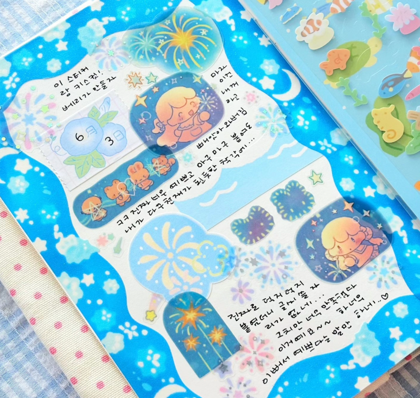 [CW36] Cotton World Droplets of Summer Memories Sticker Pack (Pack/Singles)