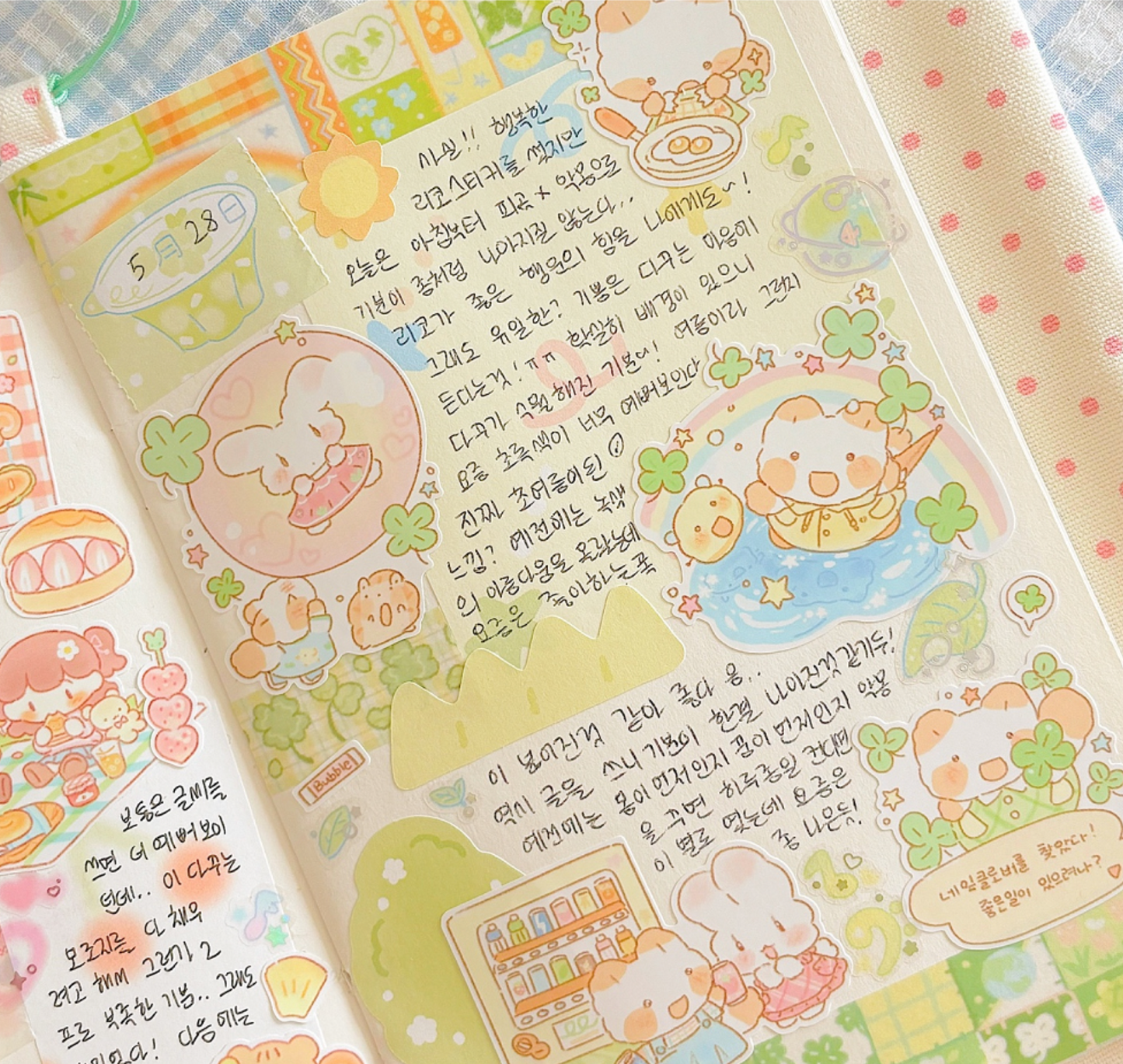 [CW36] Cotton World Droplets of Summer Memories Sticker Pack (Pack/Singles)