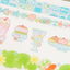 [CW44] Cotton World Ice Soda Kisscut Masking Tape 30mm x 5m