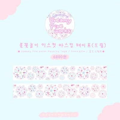 [CW50] Dreamy Fireworks Holographic Kisscut Masking Tape 30mm x 5m