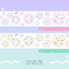 [CW50] Dreamy Fireworks Holographic Kisscut Masking Tape 30mm x 5m