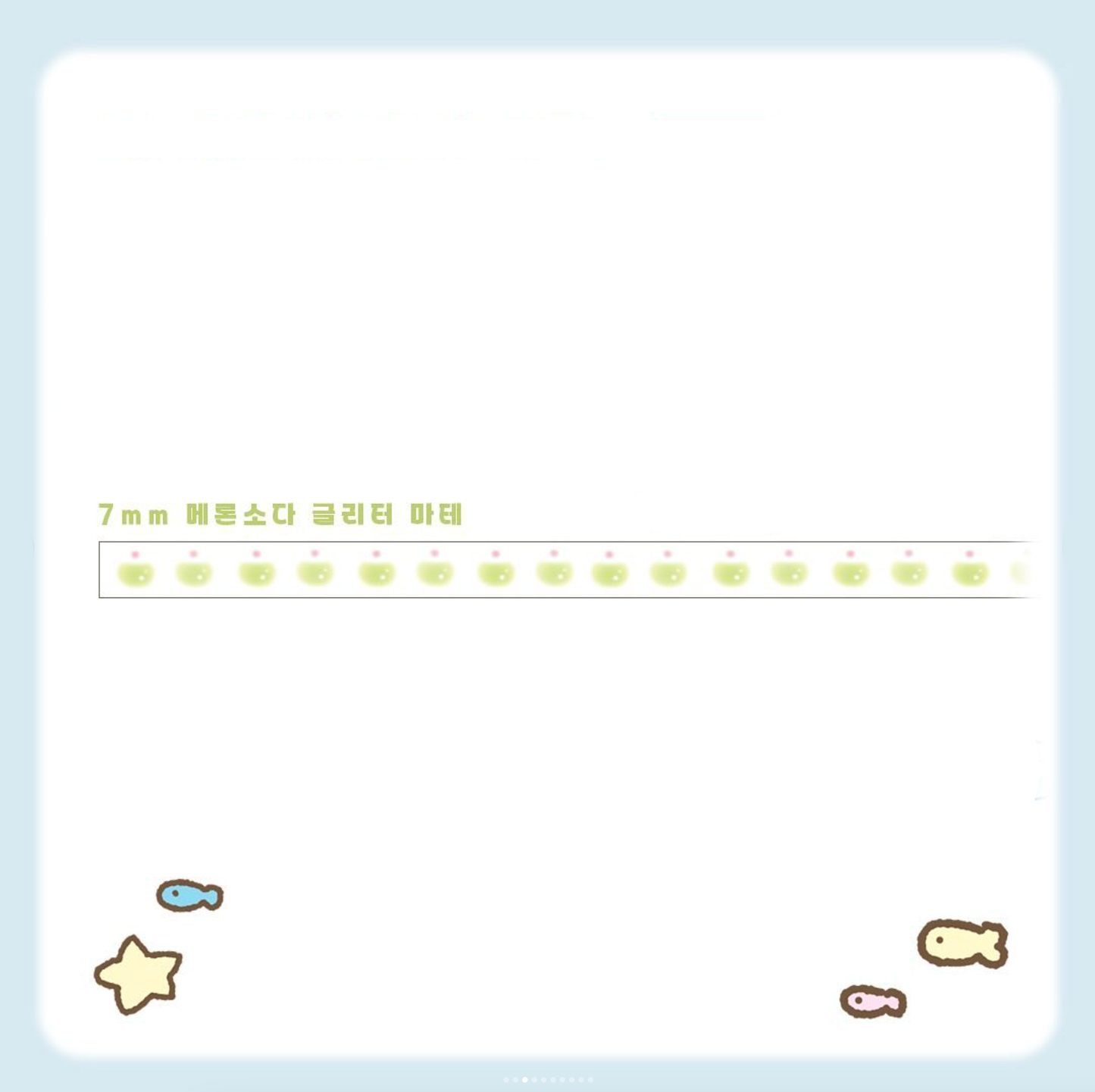 [SY28] Syomsyom Melon Soda Glitter Masking Tape 7mm x 5m (options)