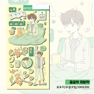 [PN18] DISCOUNT DESK Honey Bear's Treatment Sticker Sheet