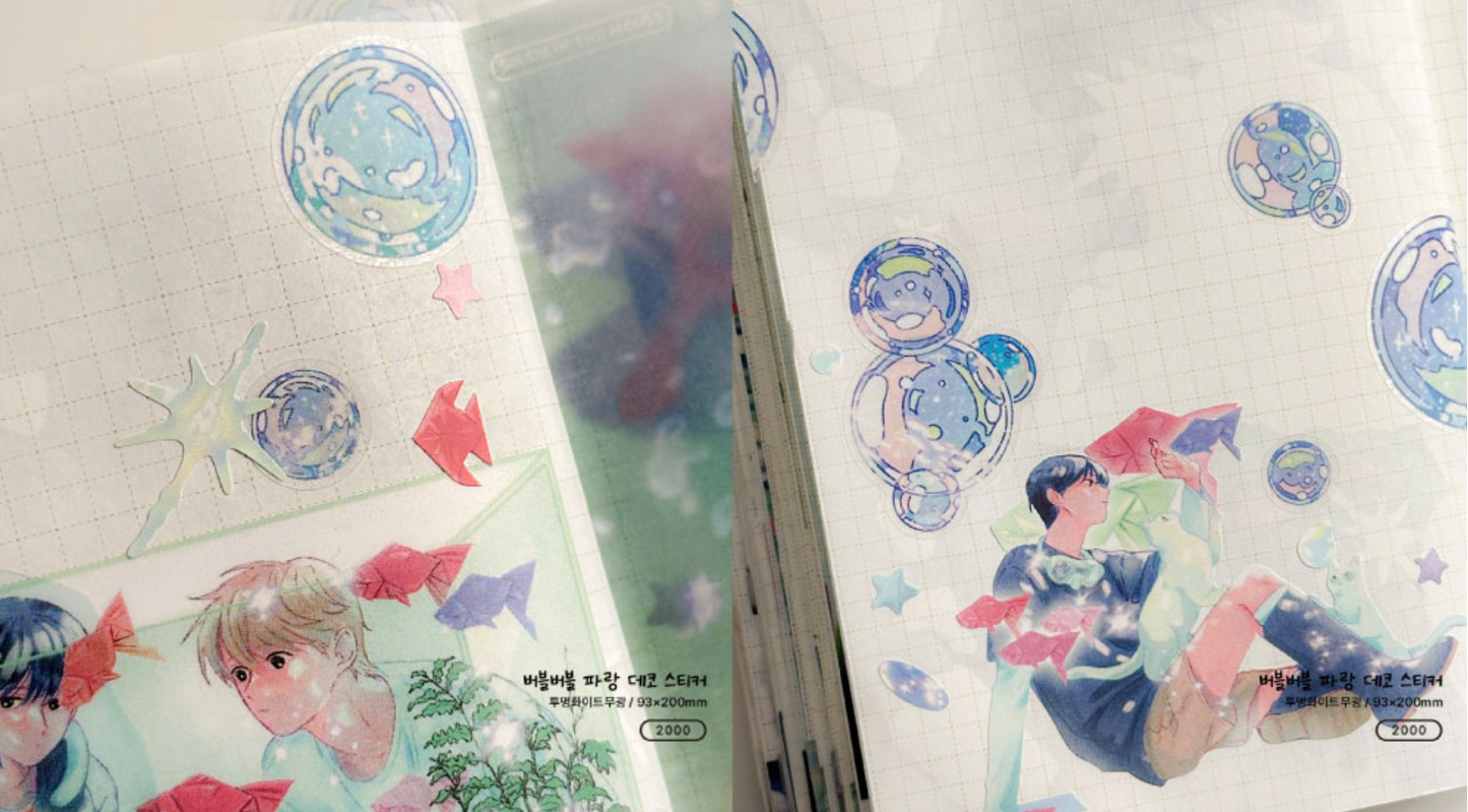 [SS25] Sik Sik in the House Bubble Bubble Blue Sticker Sheet