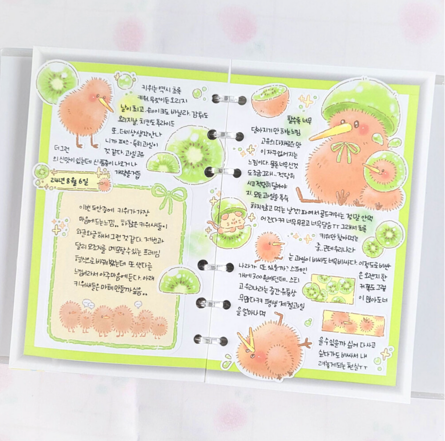 [GO36] Gowoongrim Return of the Fruits Sticker Pack (Singles/Pack)