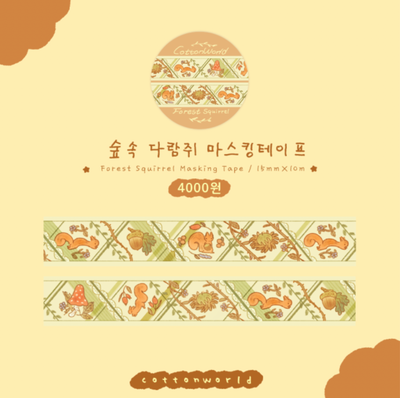 [CW60] NEW Cotton World Forest Squirrel Masking Tape 15mm x 10m