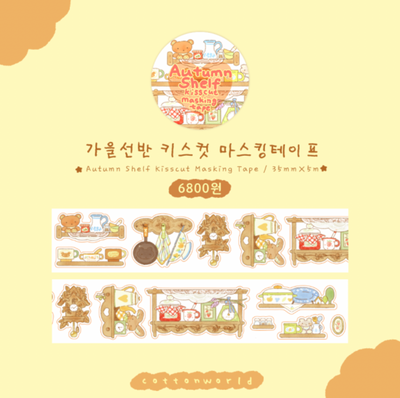 [CW58] Cotton World Autumn Shelf Kisscut Masking Tape 35mm x 5m