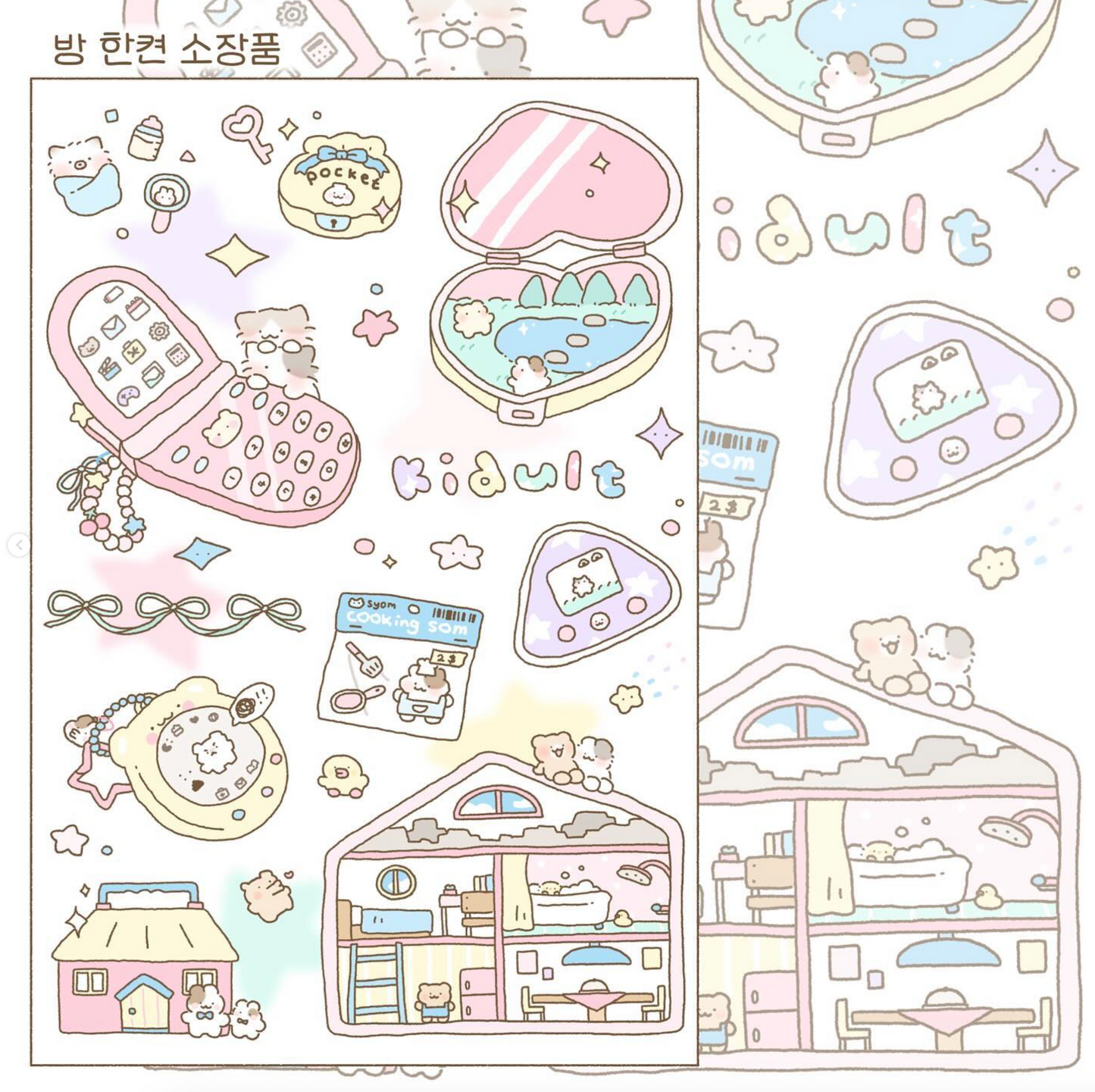 [SY33] NEW Syomsyom Soft and Fluffy Sticker Pack (options)