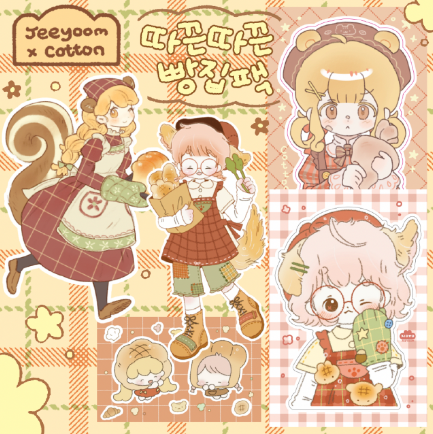 [CW66] NEW Cotton World x Jeeyoom Collaboration Warm Bakery Pack