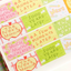 [CW73] Cotton World Dot Dot Dot End of the Year Masking Tapes (options)