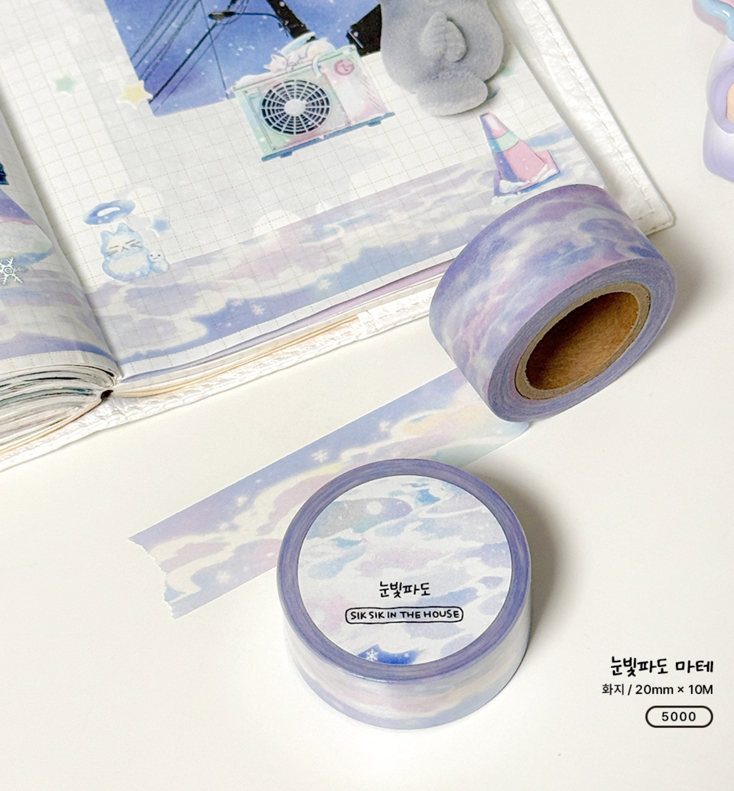 [SS40] NEW Sik Sik in the House White Noise 20mm x 10m Masking Tape (options)