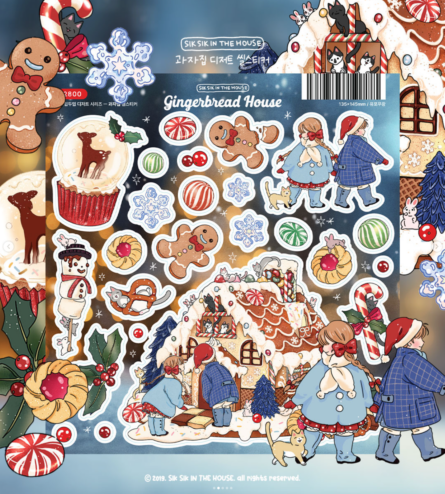 [SS37] NEW Sik Sik in the House One Bit Two Bite Winter Dessert Sticker Pack (Singles/Pack)