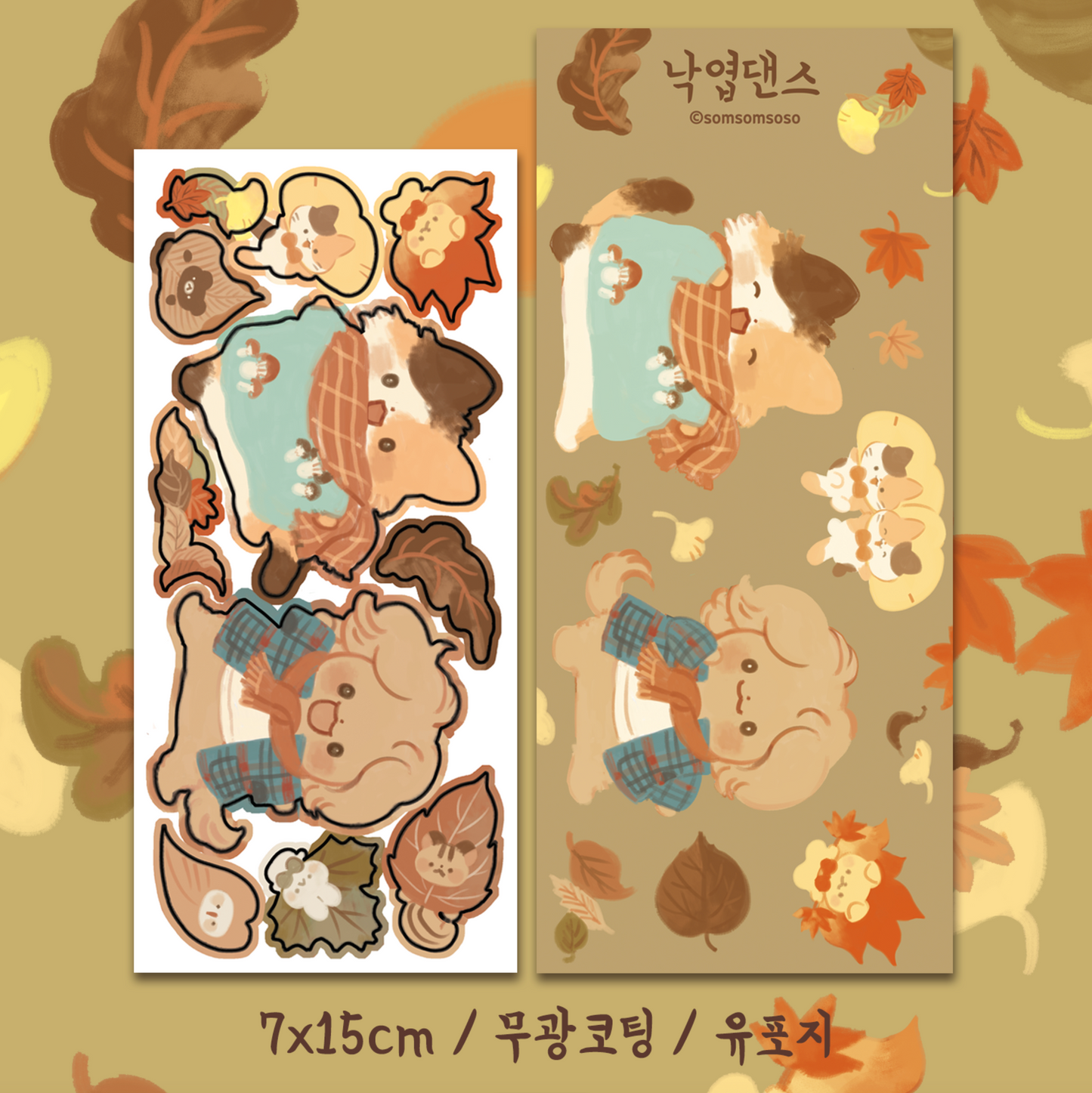 [SO37] NEW Somsomsoso Fallen Leaf Dance Sticker Sheet