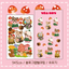 [SO38] NEW Somsomsoso Fall Forest Story Sticker Sheet